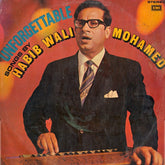 Habib Wali Mohammed - Unforgettable Songs Of Habib Wali Mohamed (Vinyl) Image